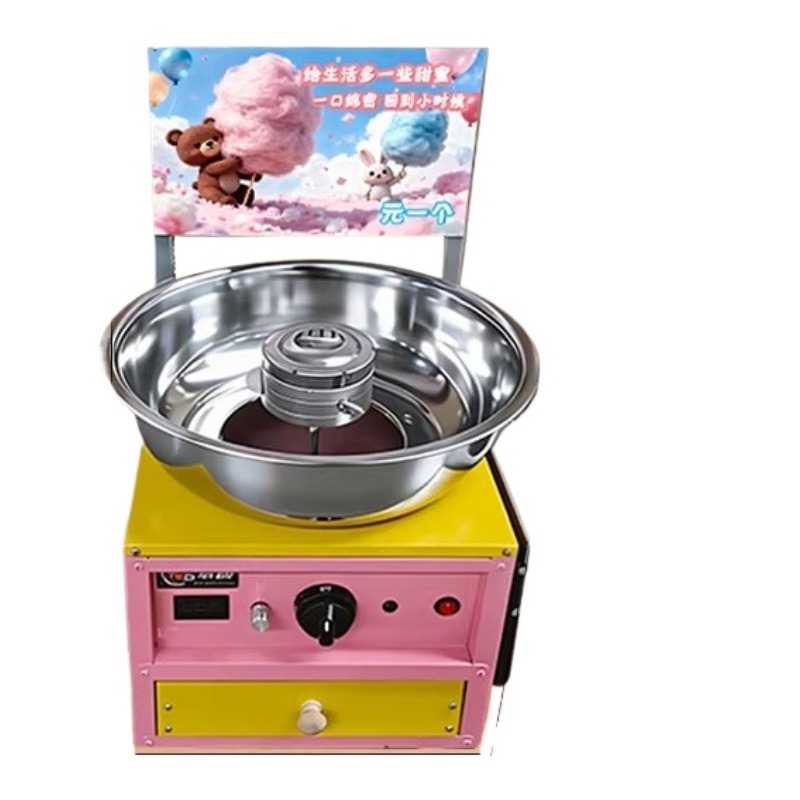 Candy Floss Machine Commercial - ماكينة غزل البنات عالية السرعة، كهربائية