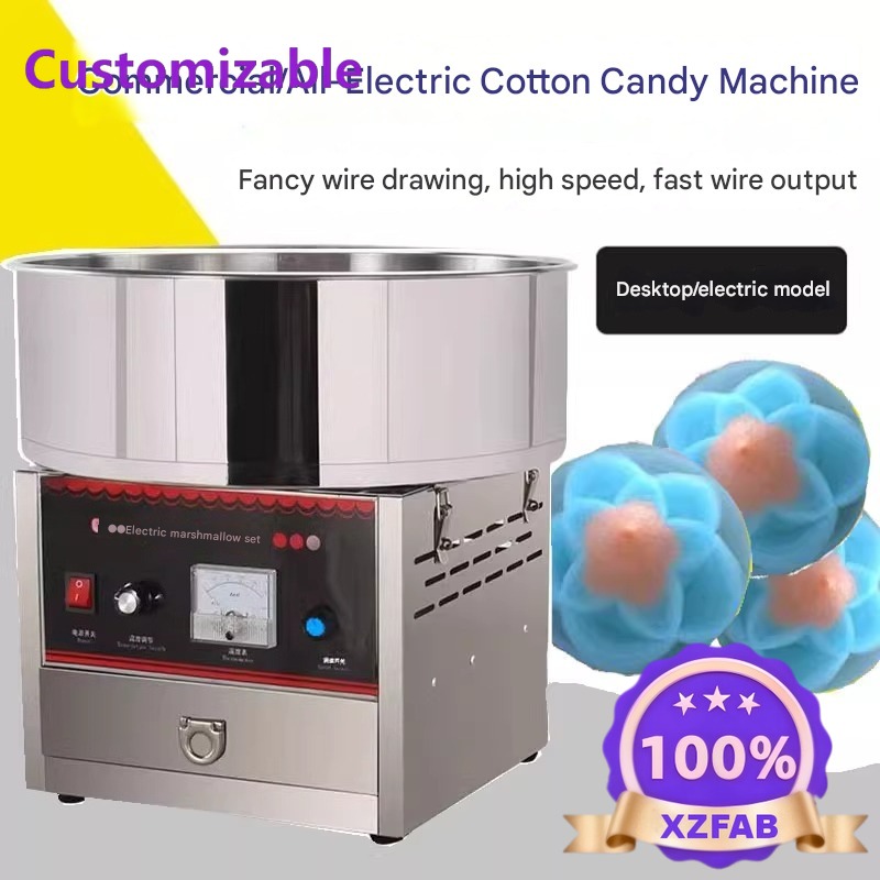 Candy Floss Machine Commercial - ماكينة حلوى القطن التجارية 2026 من