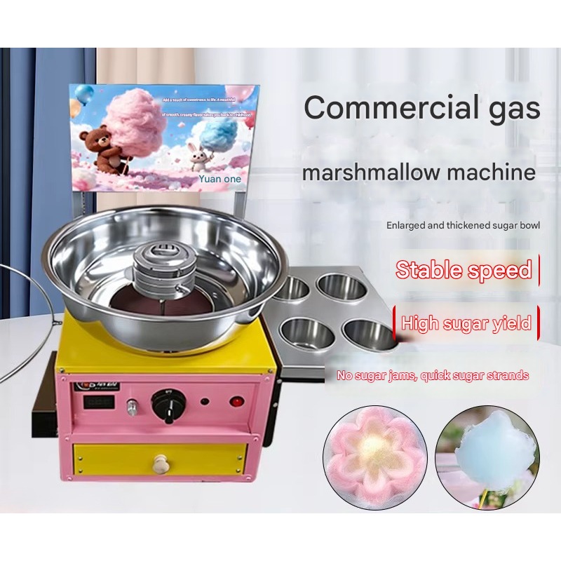 ماكينة غزل البنات عالية السرعة - مراجعة Candy Floss Machine Commercial وسعره