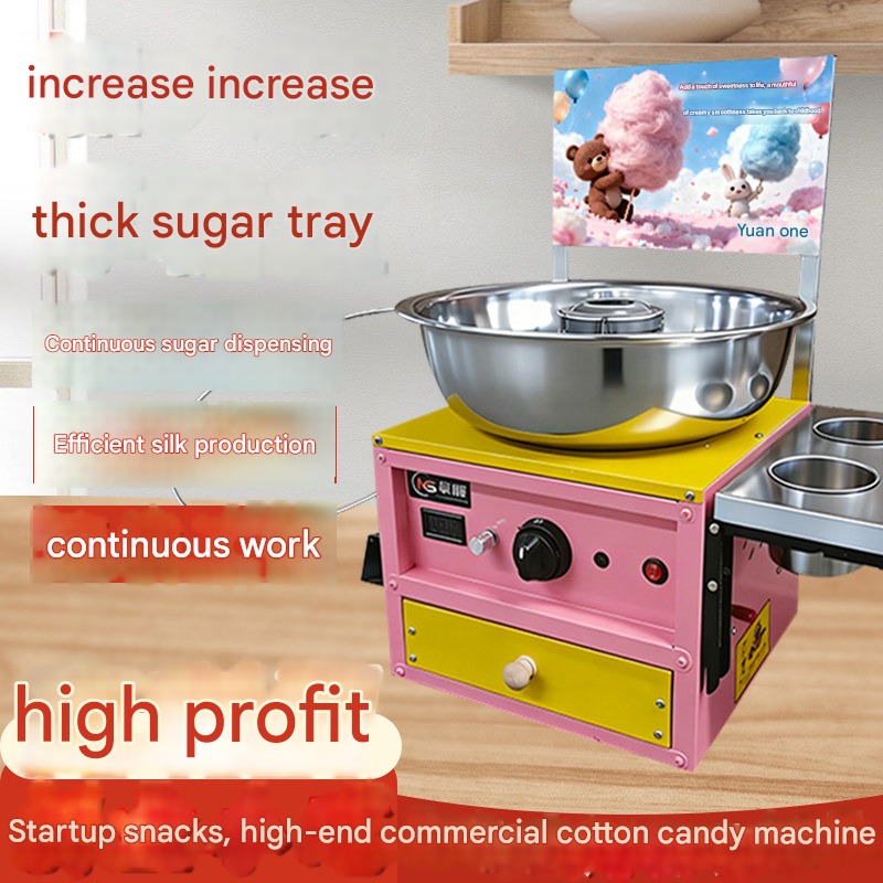 ماكينة غزل البنات عالية السرعة - مراجعة Candy Floss Machine Commercial وسعره