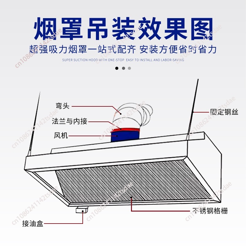 شفاط مطبخ تجاري من الفولاذ الم - مراجعة Commercial Kitchen Hood وسعره