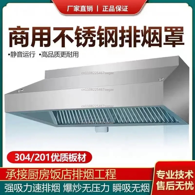 شفاط مطبخ فولاذي عالي القوة لل - مراجعة Commercial Kitchen Hood وسعره