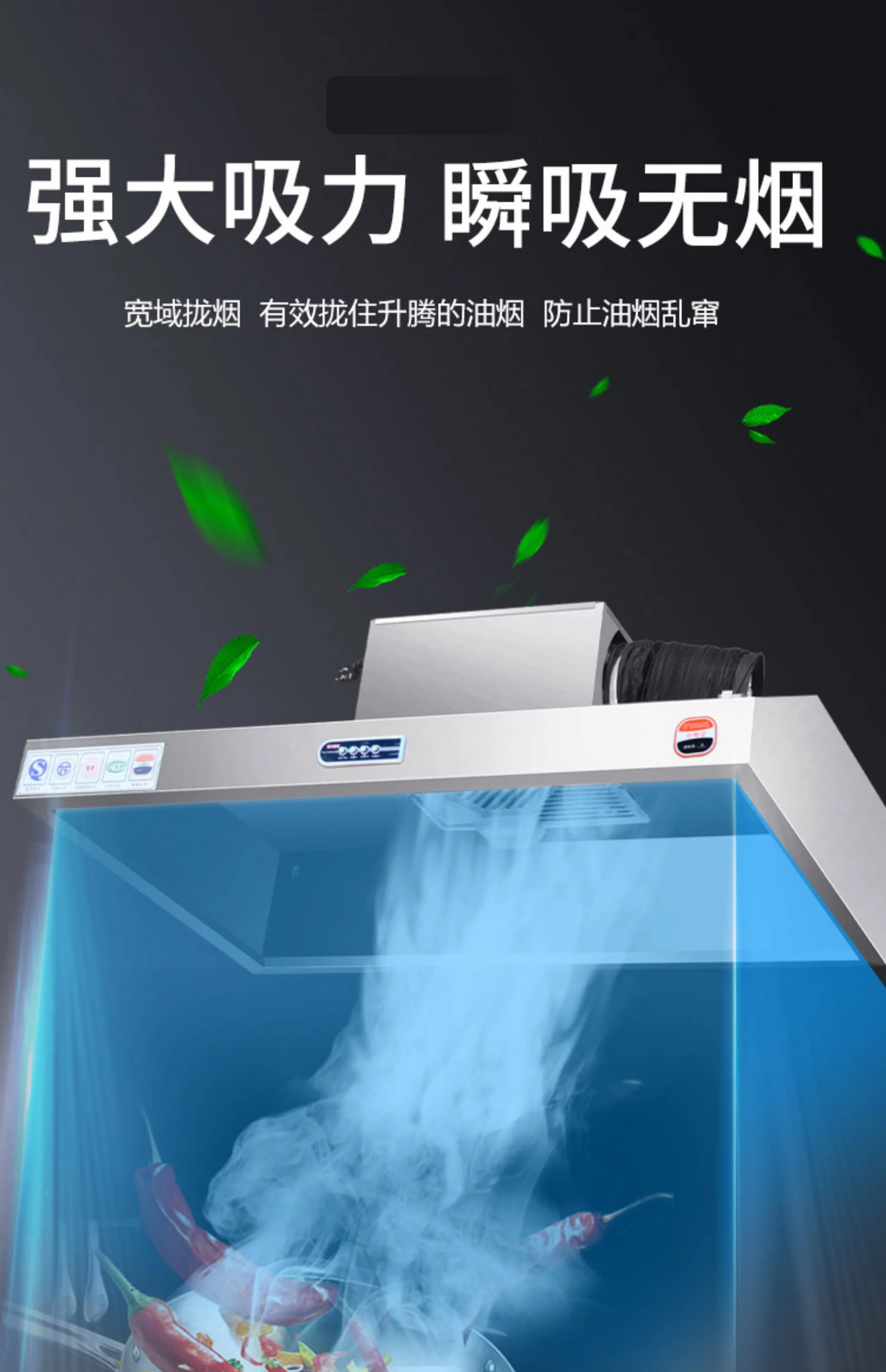 220 فولت الفولاذ المقاوم للصدأ - مراجعة Commercial Kitchen Vent Hood وسعره