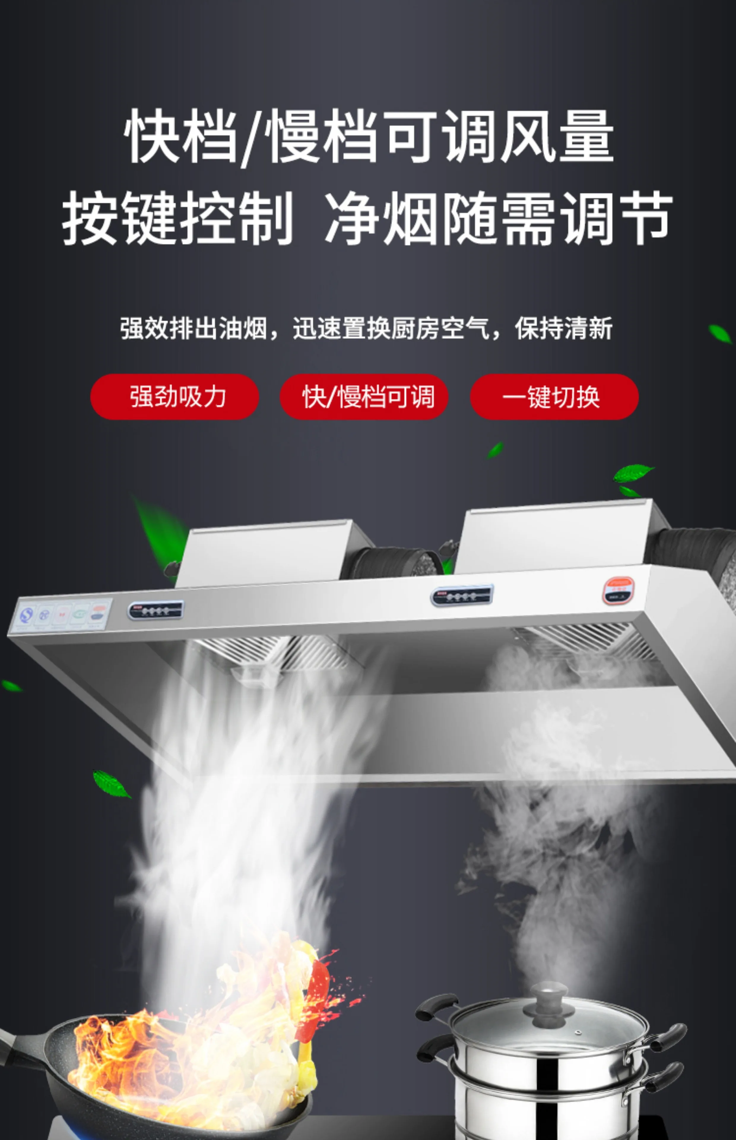 220 فولت الفولاذ المقاوم للصدأ - مراجعة Commercial Kitchen Vent Hood وسعره