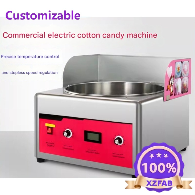 ماكينة حلوى القطن التجارية 202 - مراجعة Candy Floss Machine Commercial وسعره