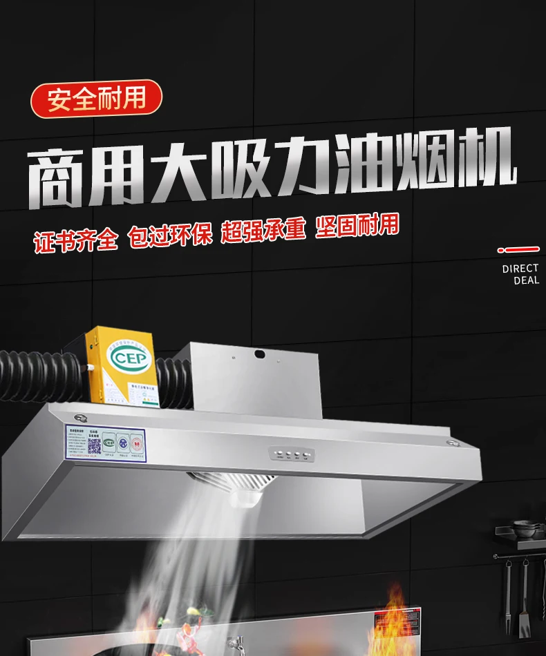 220 فولت شفاط المطبخ التجاري م - مراجعة Commercial Kitchen Vent Hood وسعره